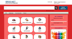 Desktop Screenshot of broo.net