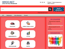 Tablet Screenshot of broo.net